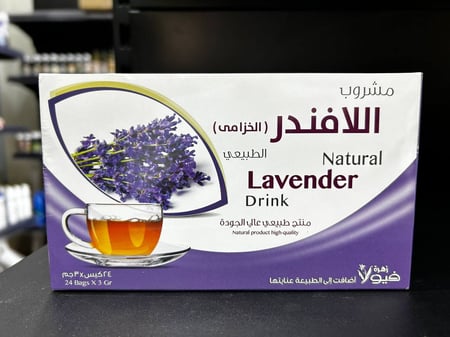 شاي اللافندر