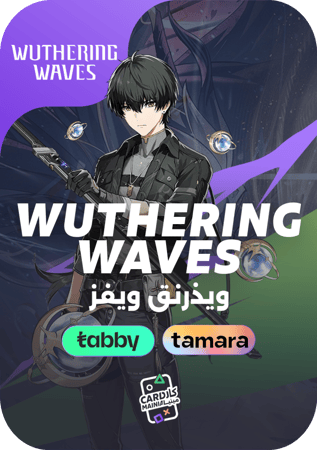 قسط شحن ويذرنق ويفز LUNITE 3880