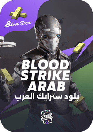 شحن بلود سترايك بلود 2260 قولد Blood Strike