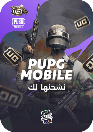 شحن شدات ببجي نشحن لك 985 شدة