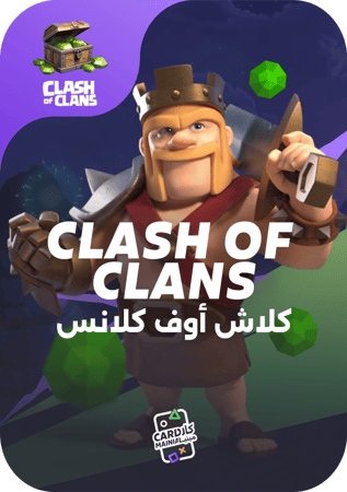 شحن جواهر كلاش اوف كلانس 7150 جوهرة