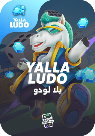 شحن يلا لودو عن طريق الايدي 337,720 ماسة