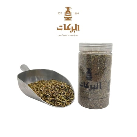 زعتر بري