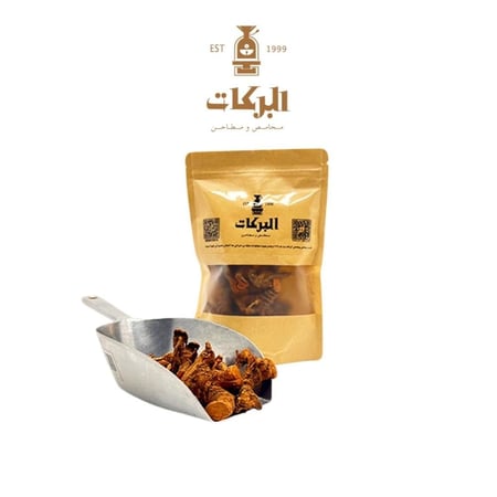 خلنجان