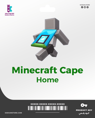 كود ماين كرافت كيب تويتش 2025