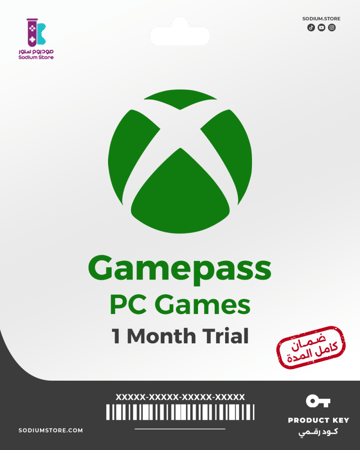 كود قيم باس تجريبي شهر