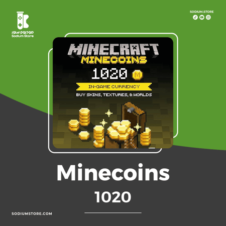 شحن 1020 ماينكوينز