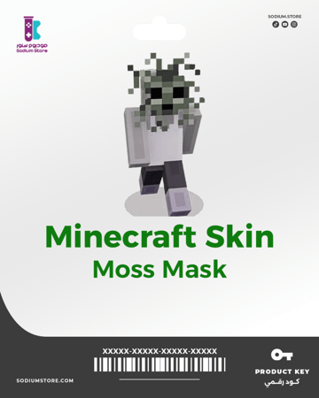 Moss Mask