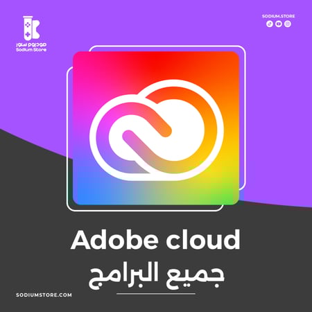 حساب برامج أدوبي كلاود 14 يوم