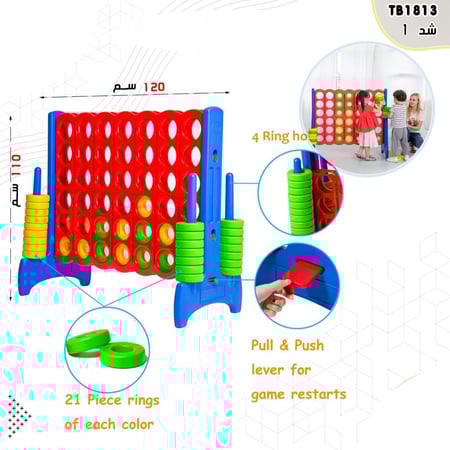 لعبة أربع تربح حجم كبيرة جدا للمساحات
