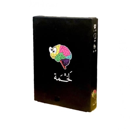 العاب جماعية