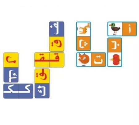 دومينو الحروف لعبة تعليمية للاطفال
