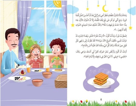 سلسلة قصص "أنا أقتدي بكتاب رب العالمين" 10 مجلدات ذات طباعة فاخرة ورسومات جذابة