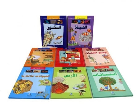 موسوعة أطلسي الأول-8 أجزاء-غلاف سميك و طباعة ذات جودة عالية مدعمة بالصور الجذابة