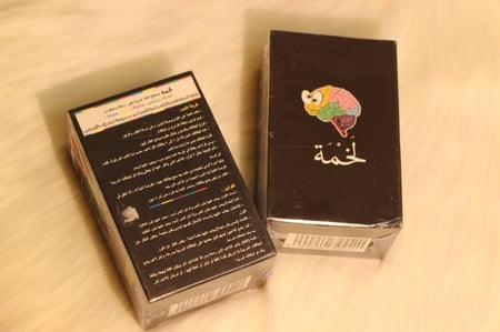 العاب جماعية