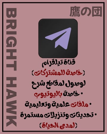 جدول تمارين "THE ANGEL" للنساء