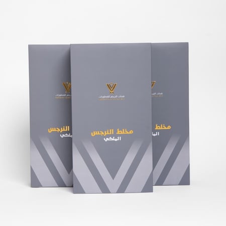 مخلط النرجس الملكي (36 ربع تولة)