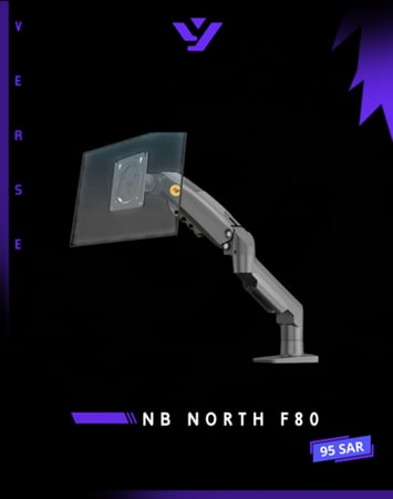 NB North F80 Stand