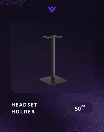 حامل سماعات - Headset Holder
