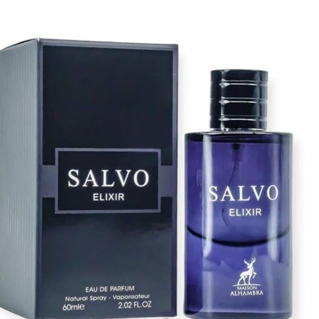 عطر سالفو إلكسير الهمبرا