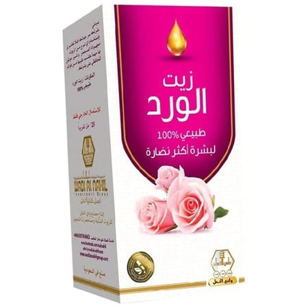 وادي النحل زيت جسم 125 مل زيت الورد