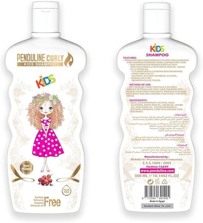 ^بندولين شامبو كيرلي للاطفال 300 مل