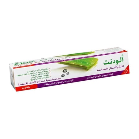 الودنت معجون اسنان صبار 100 مل الحساسه بالفلورايد