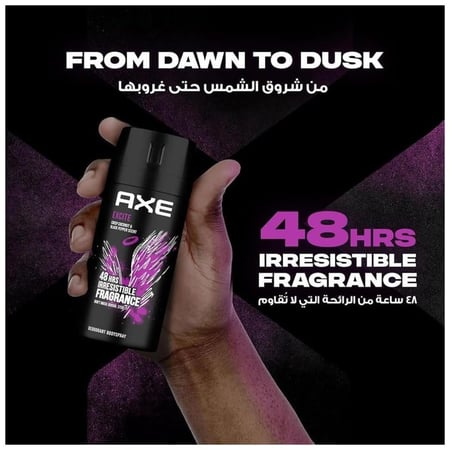 اكس اكسيت بخاخ مزيل لرائحة العرق 150 مل