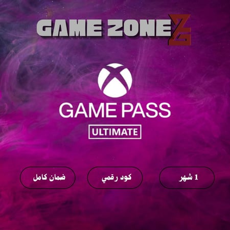 اشتراك قيم باس التمت شهر PC/Xbox