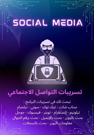 Social Media