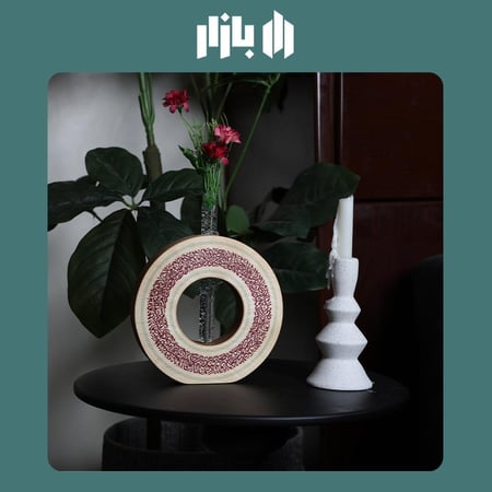 مزهرية  آية الكرسي بتصميم إيماني مميز