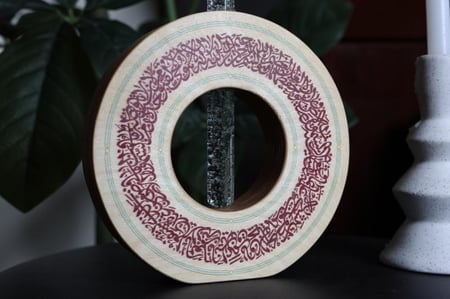 مزهرية  آية الكرسي بتصميم إيماني مميز