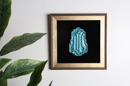 لوحة سراميك " الله"