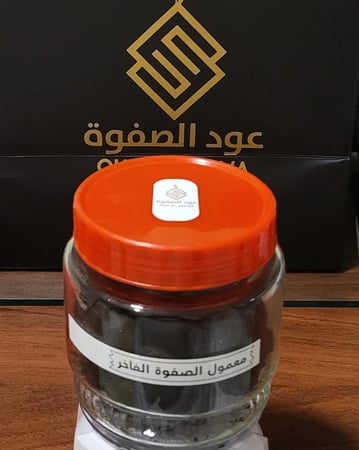 معمول الصفوة الفاخر