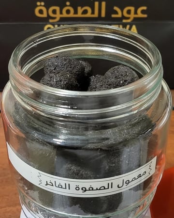 معمول الصفوة الفاخر