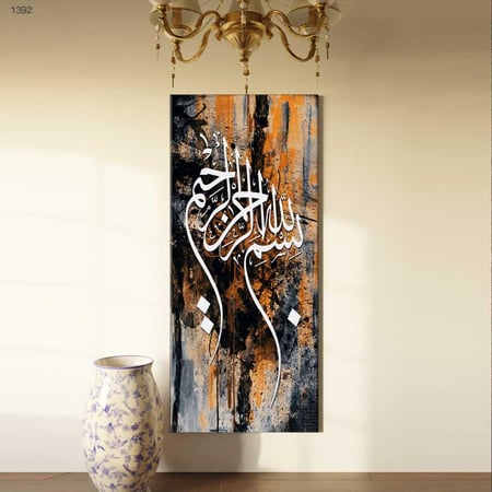 بسم الله الرحمن الرحيم