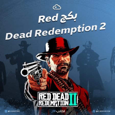 بكج تعديل RED DEAD REDEMPTION 2 + بلاتينيوم