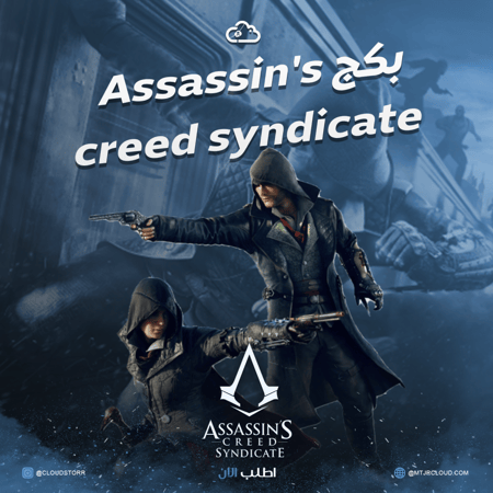 بكج تعديل Assassin’s creed Syndicate + بلاتينيوم