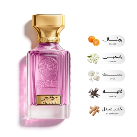 روزس