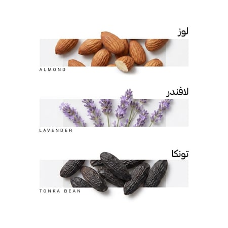 برايفت
