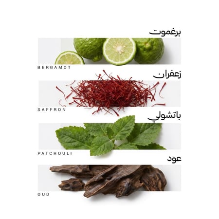 برايم