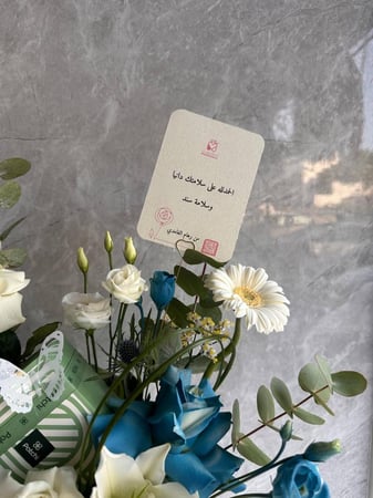 تنسيق شوكلاتة باتشي