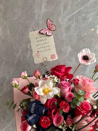 باقة شوكولاتة هانوفريان