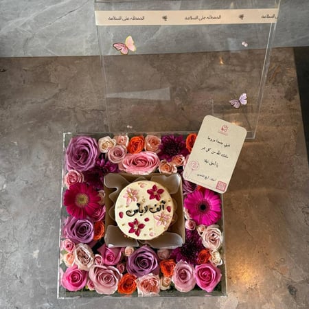 بوكس الف لا بأس