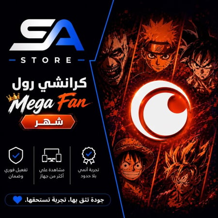 كرانشي رول شهر حساب كامل  - متجر sa