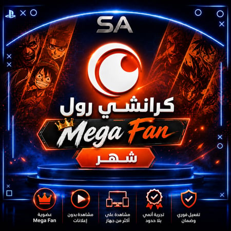 كرانشي رول شهر حساب كامل