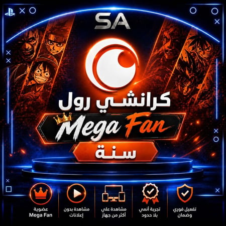 كرانشي رول سنة حساب كامل
