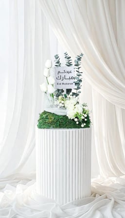 Eid Mubarak Design - تزيين عيد مبارك