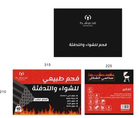 فحم شذا سداسي 10 كيلو