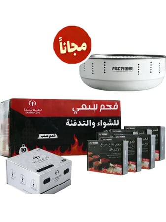 6 علب فحم fyc +علبه فحم البخور شذا  البرو  +فحم  شذا  سداسي 10 كيلو +شوايه دائرية بيضاء  مجانا